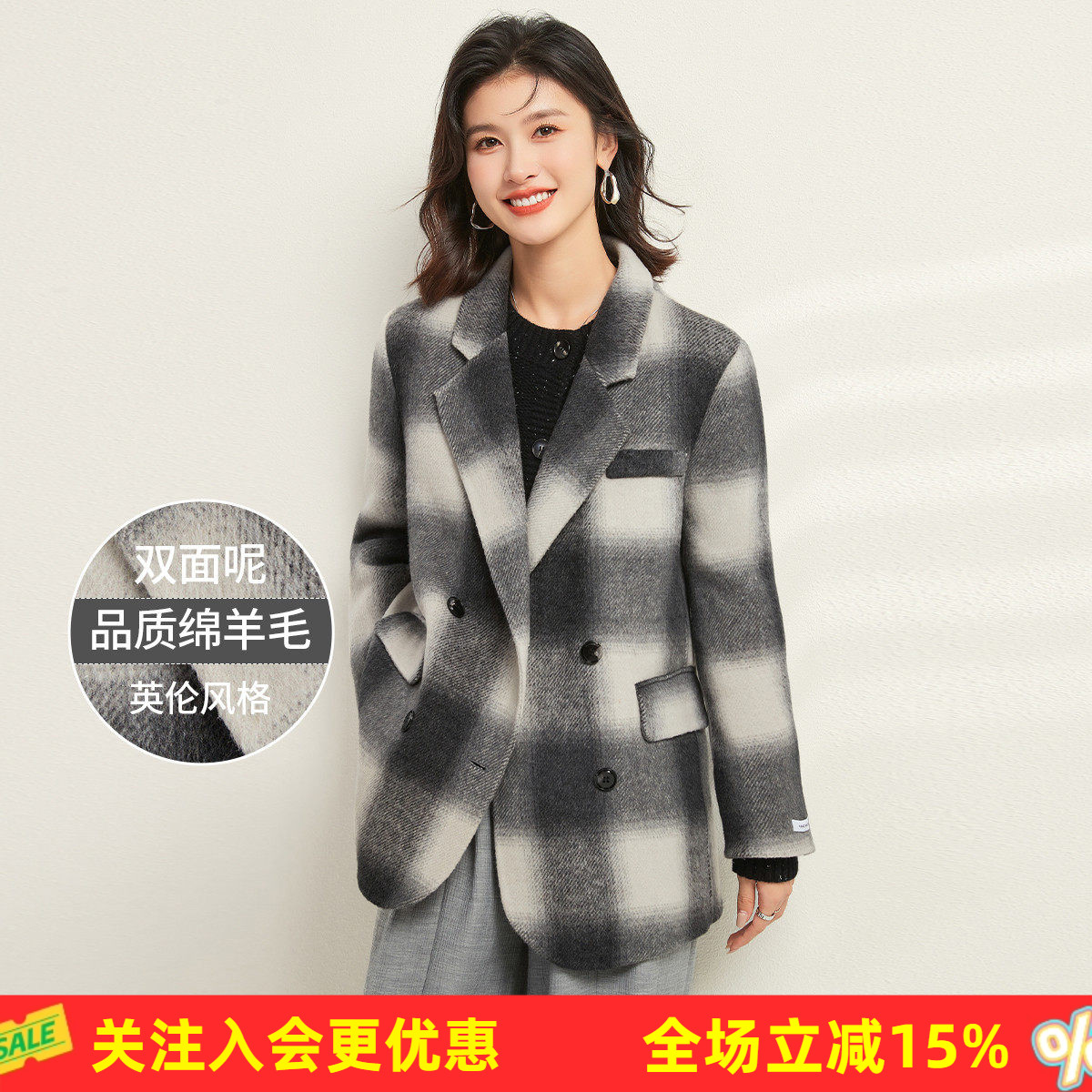 金菊英伦风格纹双面呢外套日常经典百搭西装领通勤上衣女式大衣