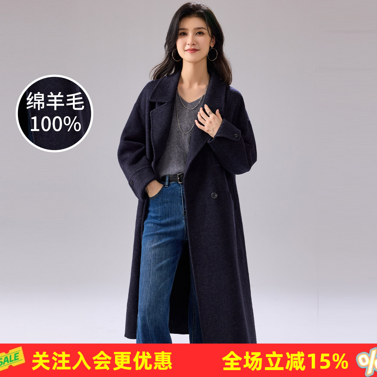 金菊【100%绵羊毛长款大衣】春秋西装领双排扣宽松高级感女式外套