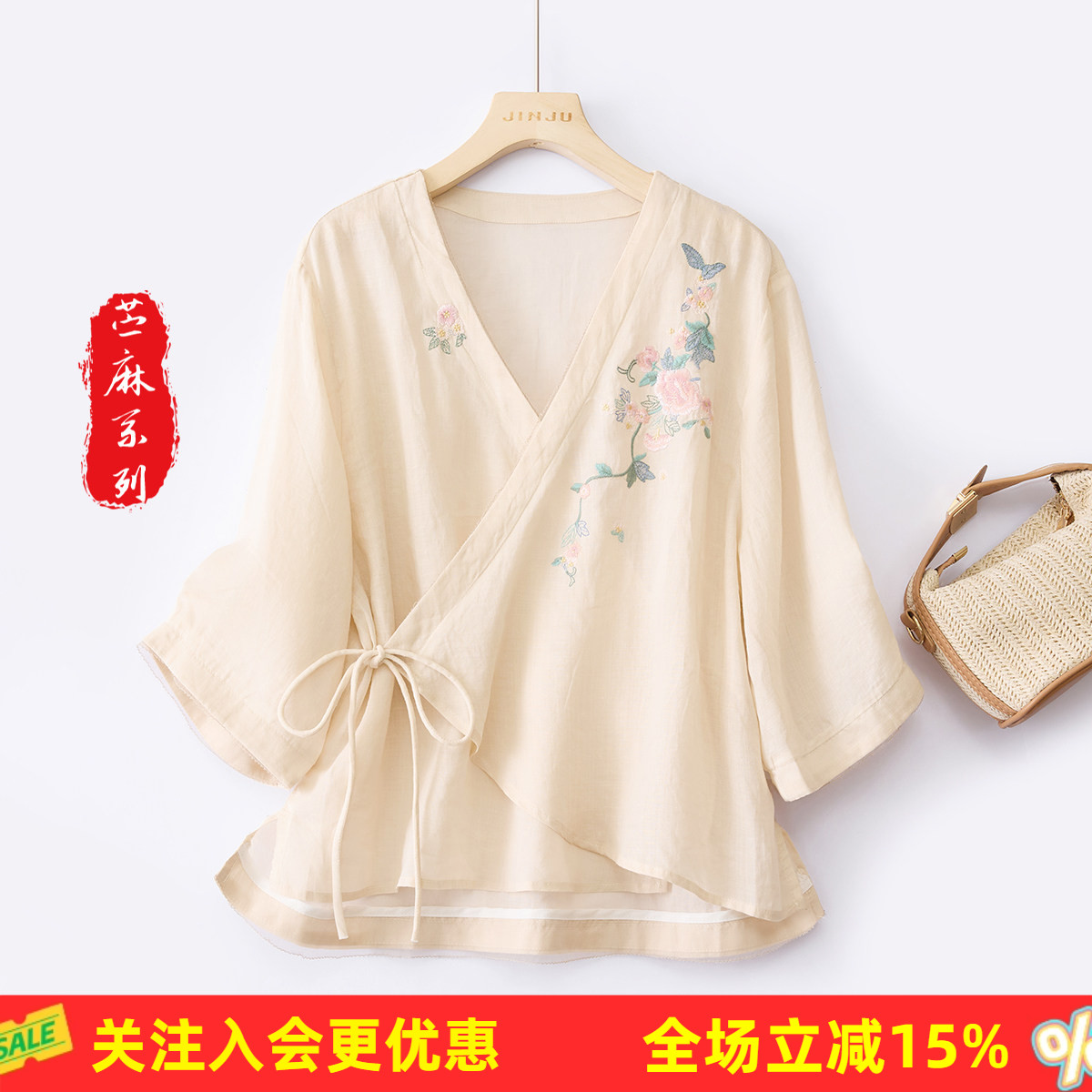 金菊【苎麻100%】刺绣印花女式衬衫新中式五分袖上衣中国风T恤