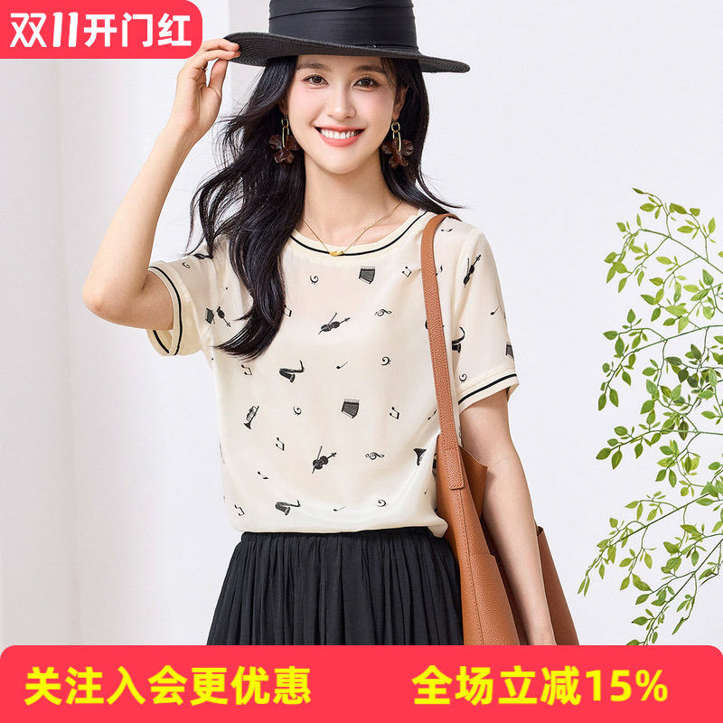 JINJU1双绉【100%桑蚕丝真丝上衣】2026夏音符印花女式T恤薄款