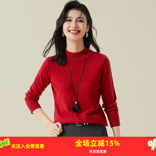 【100纯羊毛】金菊2025秋冬新纯色半高领长袖女式羊毛衫保暖毛衣