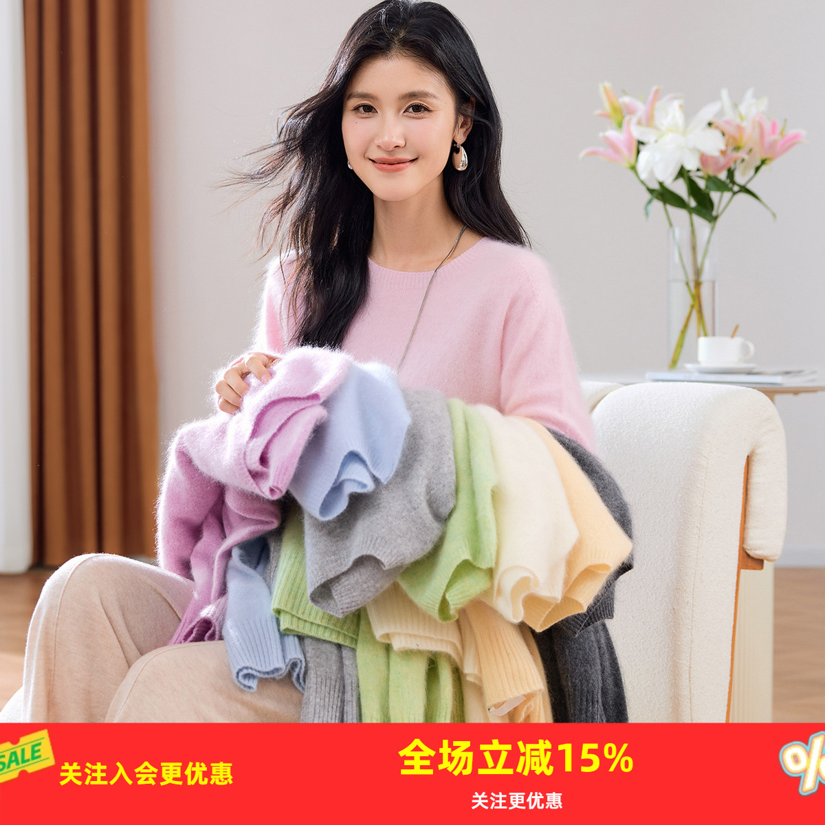 糯叽叽拉毛羊绒羊毛衫