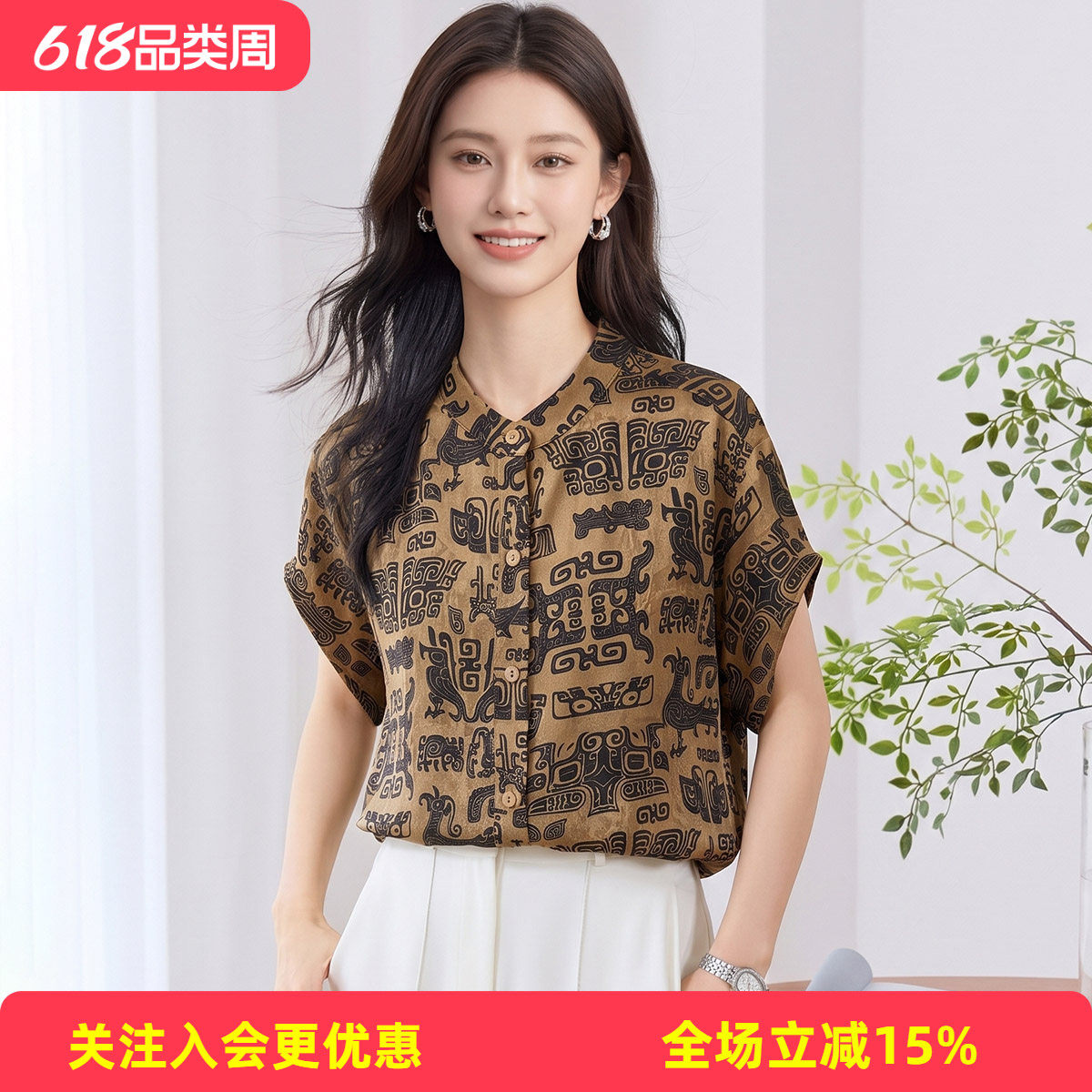 金菊新中式国风印花设计感女式上衣夏季薄款宽松显瘦百搭短袖T恤