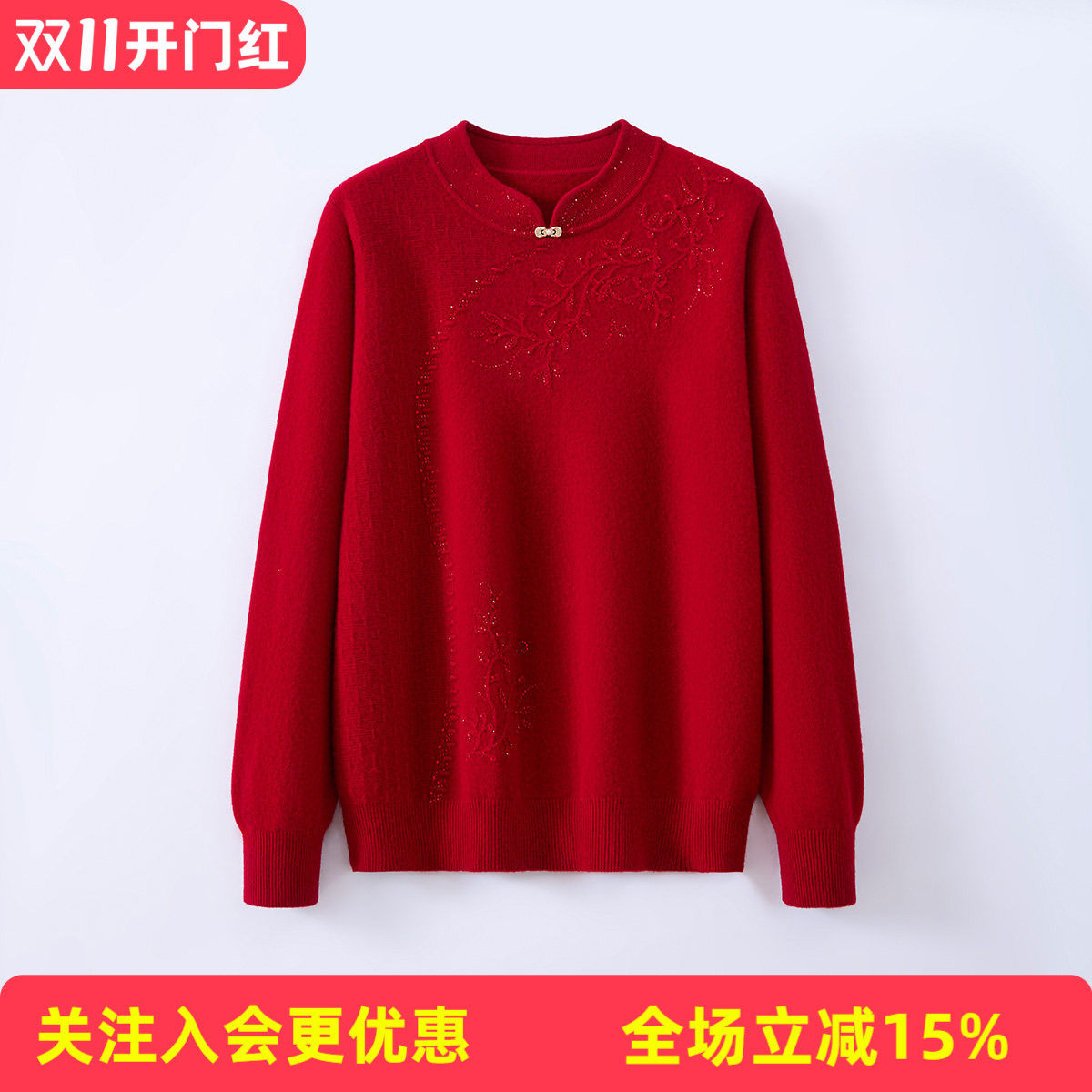 【新中式妈妈装100%绵羊毛】绣花秋冬新款立领26支女羊毛衫