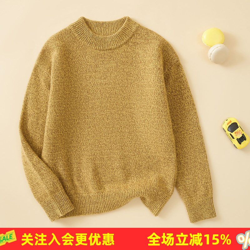 金菊校服神器开学季纯色绵羊毛100%冬圆领长袖套头儿童毛衣羊毛衫