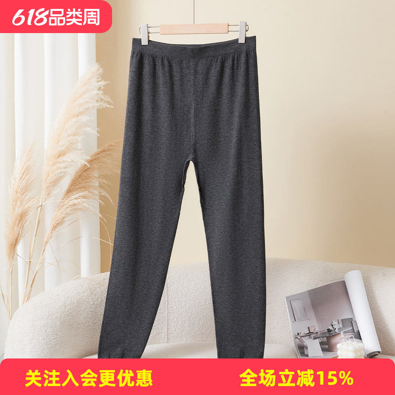 【羊毛裤】26冬季新款脚口防寒收紧纯色舒适打底针织男士保暖裤