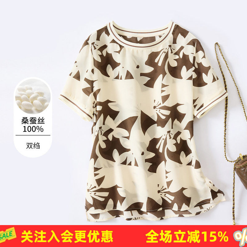 金菊双绉上衣【真丝100%桑蚕丝】时尚洋气不规则剪影短袖女式T恤