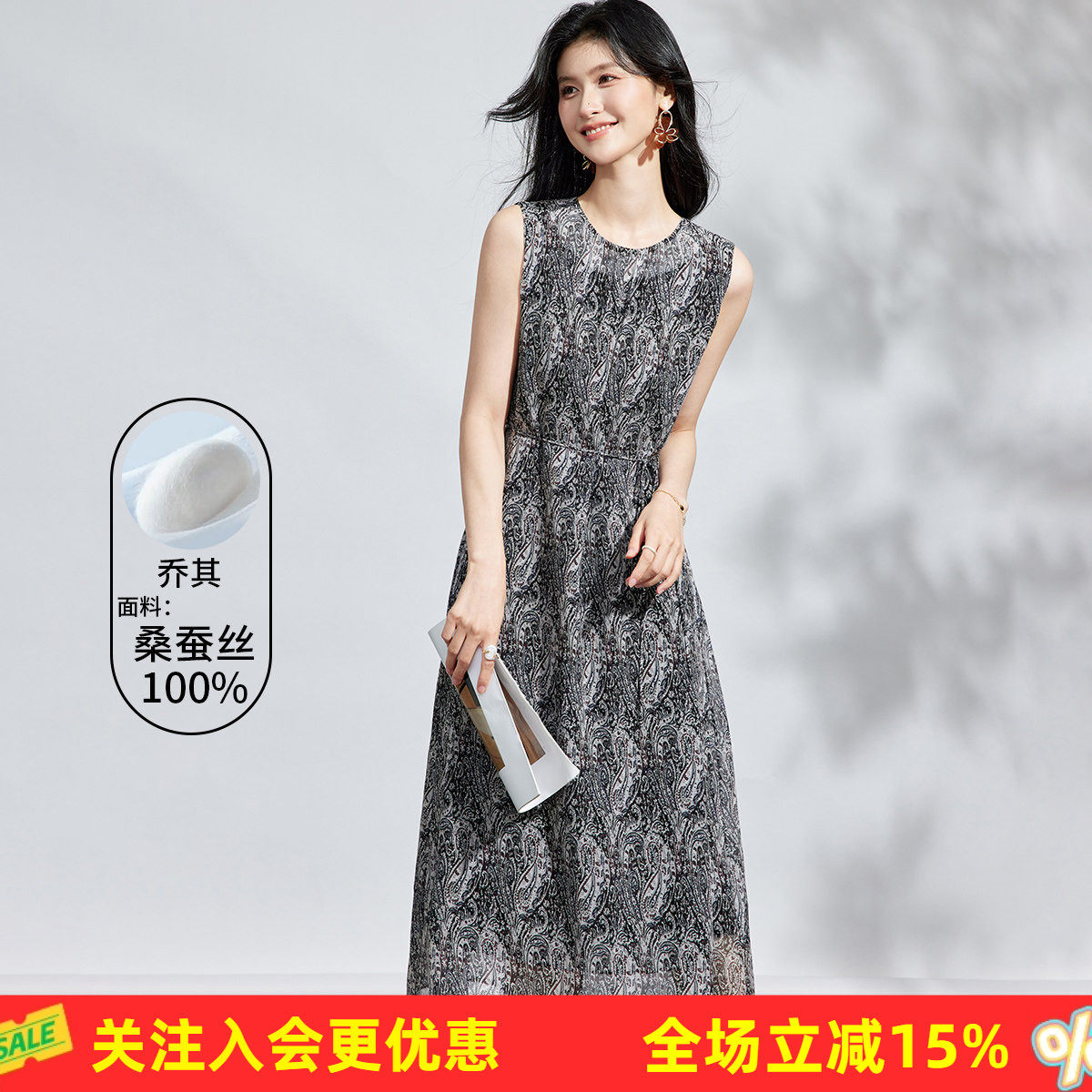 金菊【桑蚕丝100%】夏季气质中长款背心连衣裙复古印花真丝A字裙