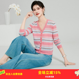 【含桑蚕丝】撞色V领开衫外套长袖简约春季横条纹气质女式针织衫