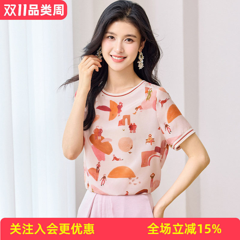 金菊双绉真丝100%桑蚕丝上衣2026夏卡通印花舒适透气女式T恤