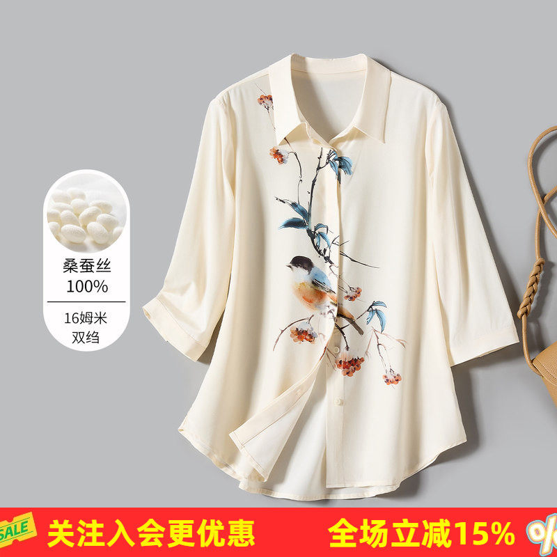 金菊【真丝双绉】新中式翻领印花五分袖桑蚕丝100%春夏新款女衬衫