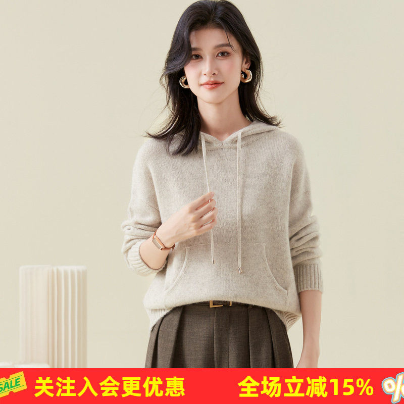 牦牛绒+兔毛减龄连帽针织羊毛卫衣女春秋新品洋气百搭羊毛衫加厚