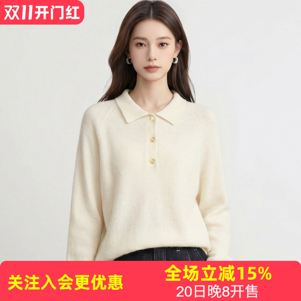 金菊【马海毛&羊毛】秋冬POLO领女式针织衫纯色简约百搭长袖上衣