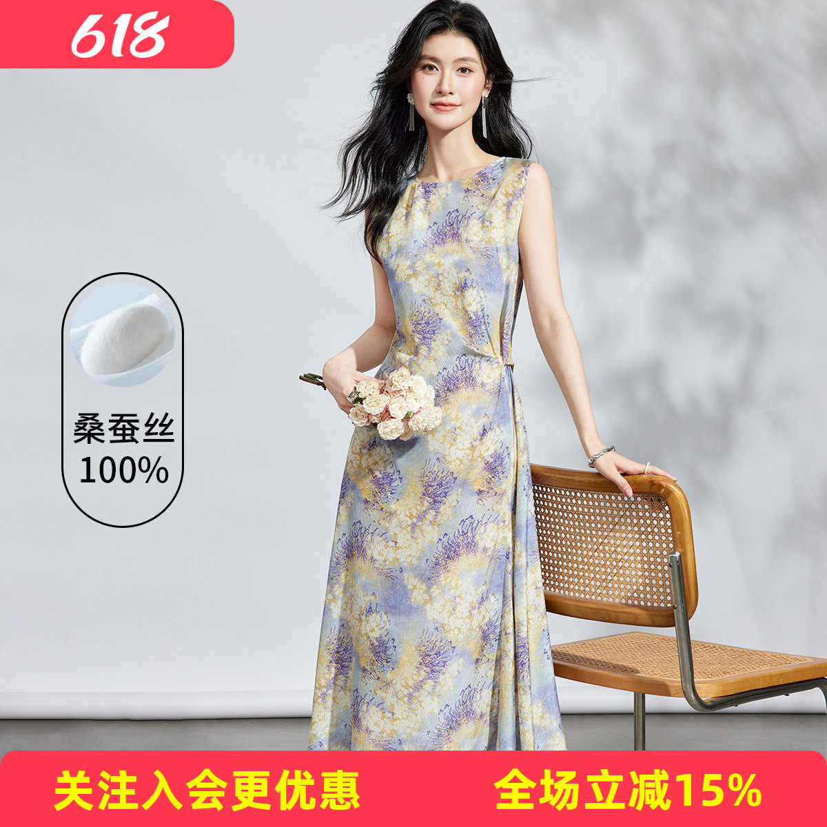金菊【100%桑蚕丝】植物花卉印花女式连衣裙夏气质通勤真丝长裙子