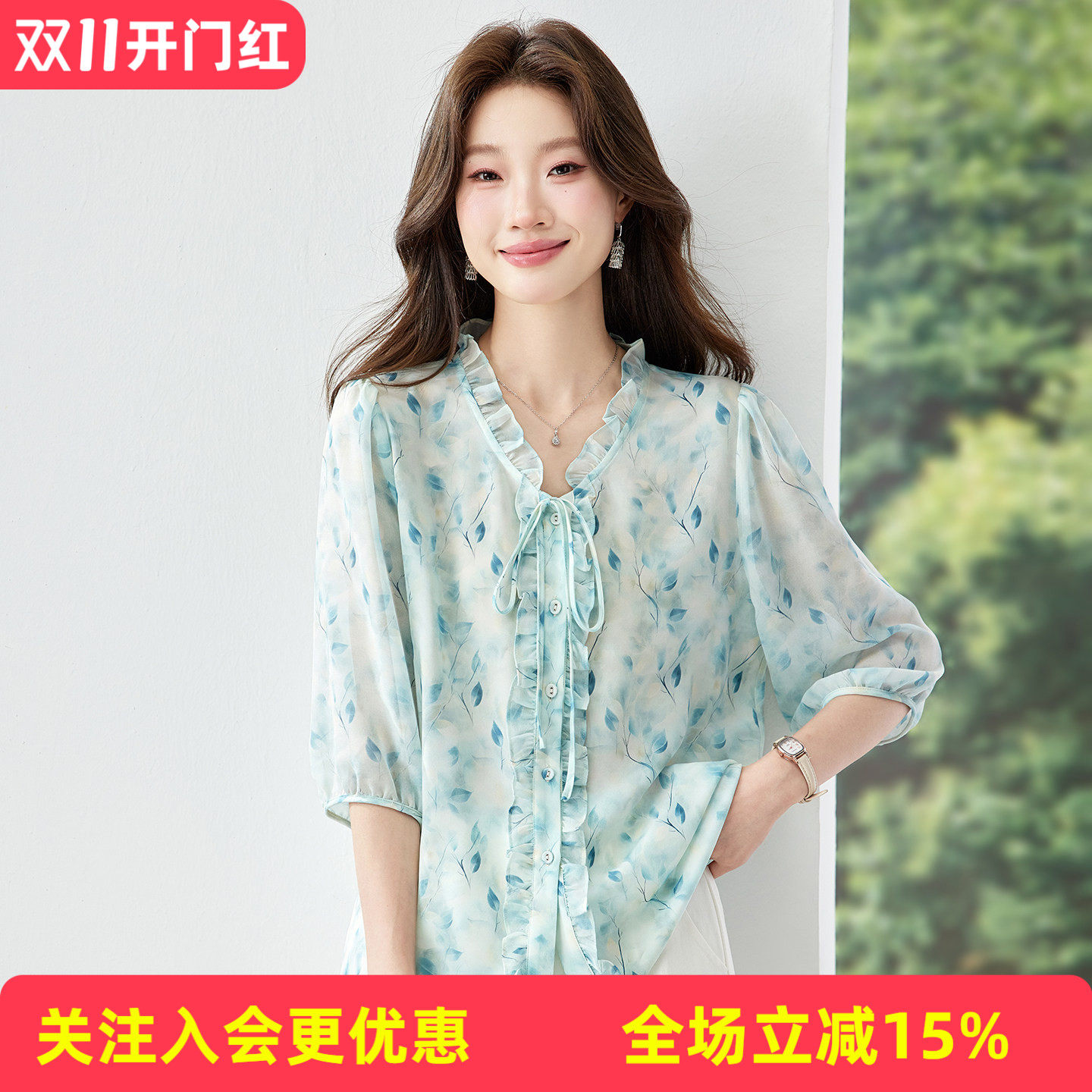 职场通勤清新印花真丝夏季荷叶边V领系带泡泡中袖收腰显瘦女式T恤