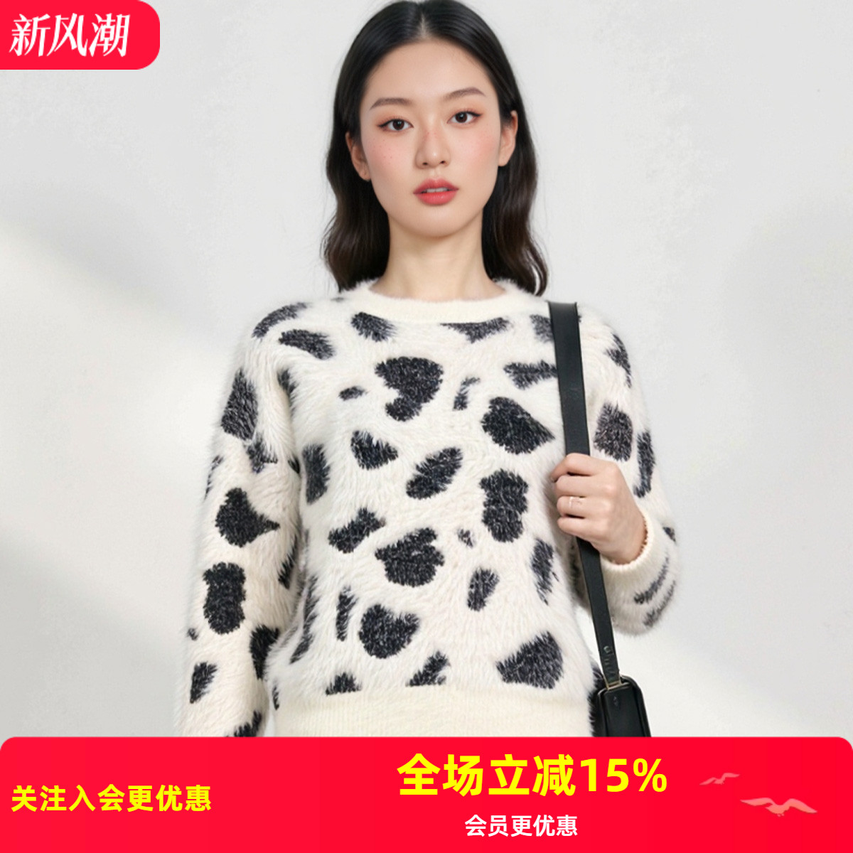 金菊秋季豹纹设计款套头毛衣软糯洋气水貂毛上衣修身显瘦外穿打底