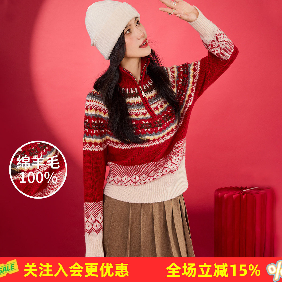 金菊厚款费尔岛提花【100%绵羊毛】冬季半拉链高领复古女式羊毛衫