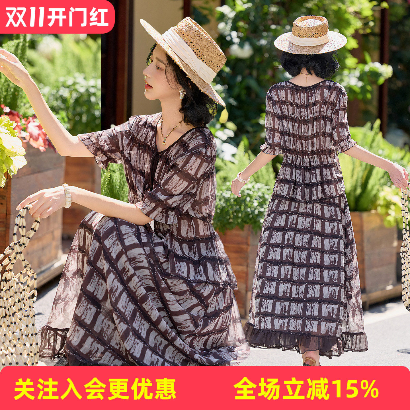 氛围感显瘦复古条纹V领绑带收腰短袖长款荷叶边半身裙女式套装
