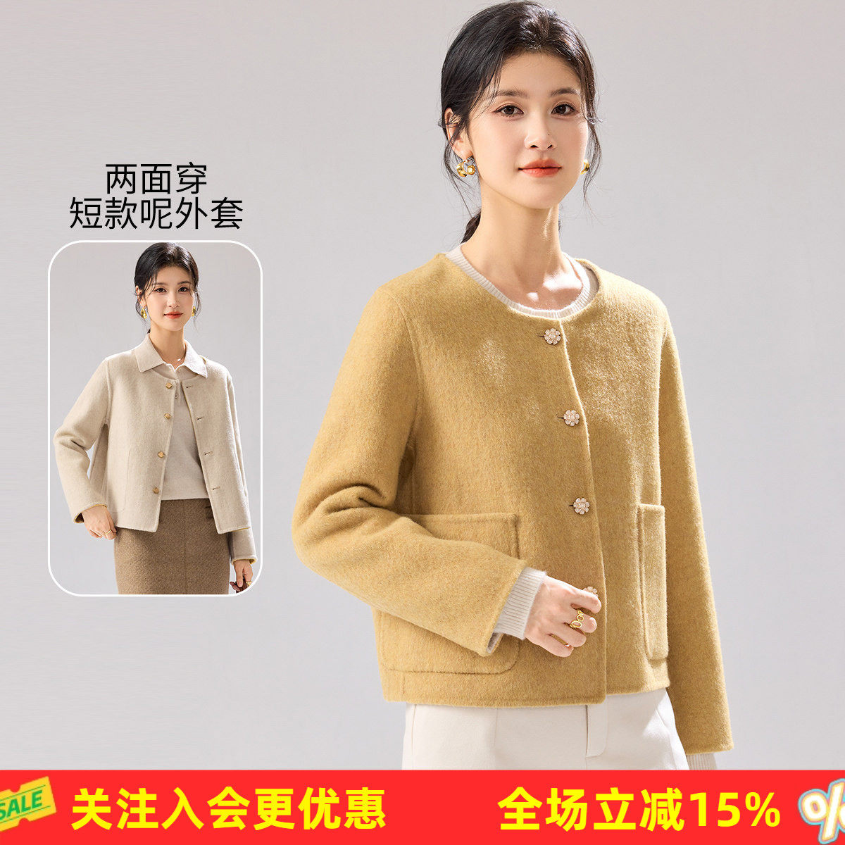 金菊两面穿羊毛大衣小香风春秋新款珍珠扣圆领宽松精致短款外套