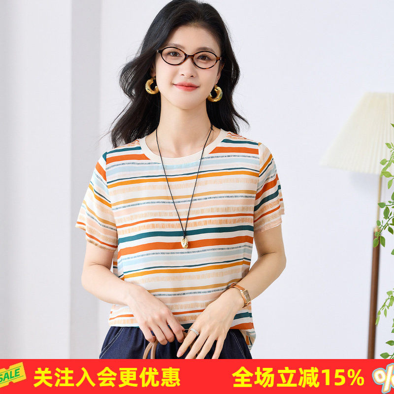 金菊双绉【真丝100%桑蚕丝】短袖女夏季潮流新品彩色条纹撞色T恤
