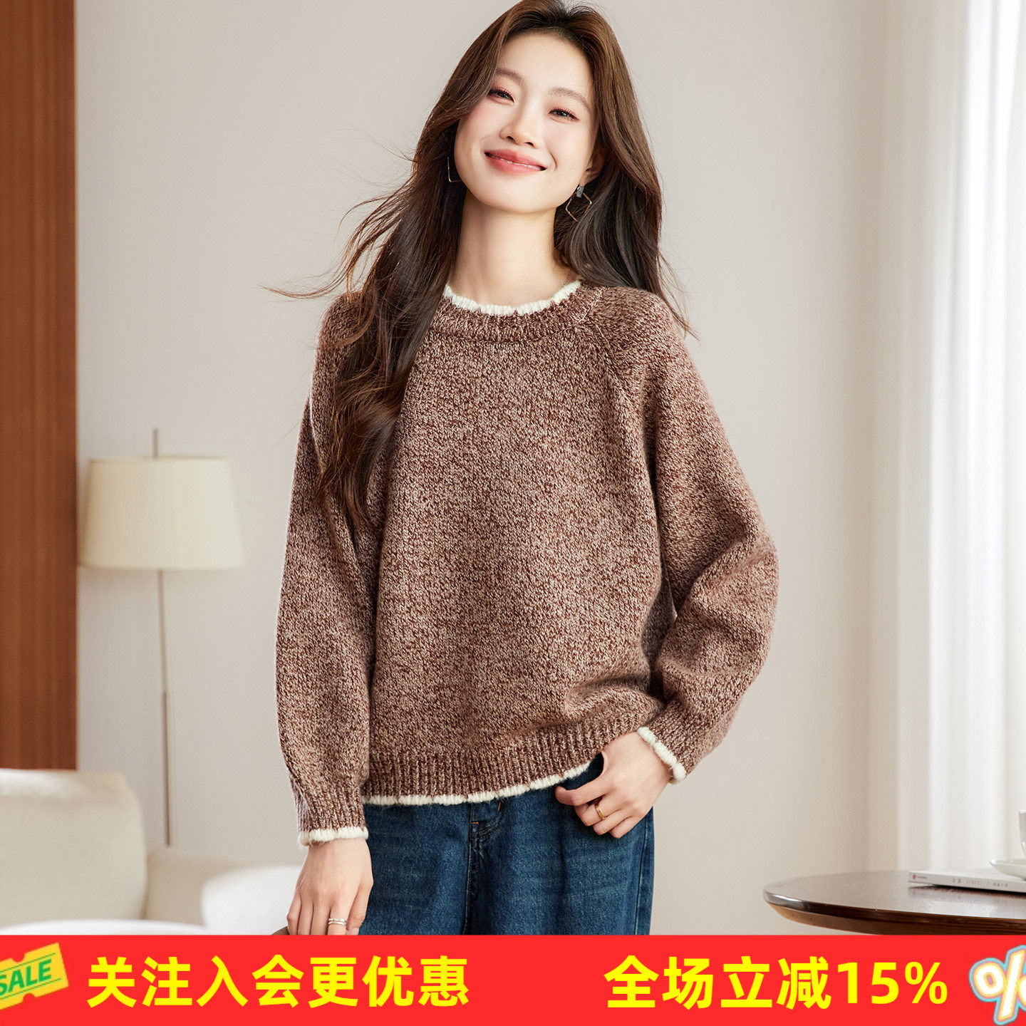 金菊秋冬软糯杂色撞色下摆袖口设计感圆领宽松休闲外穿女式针织衫
