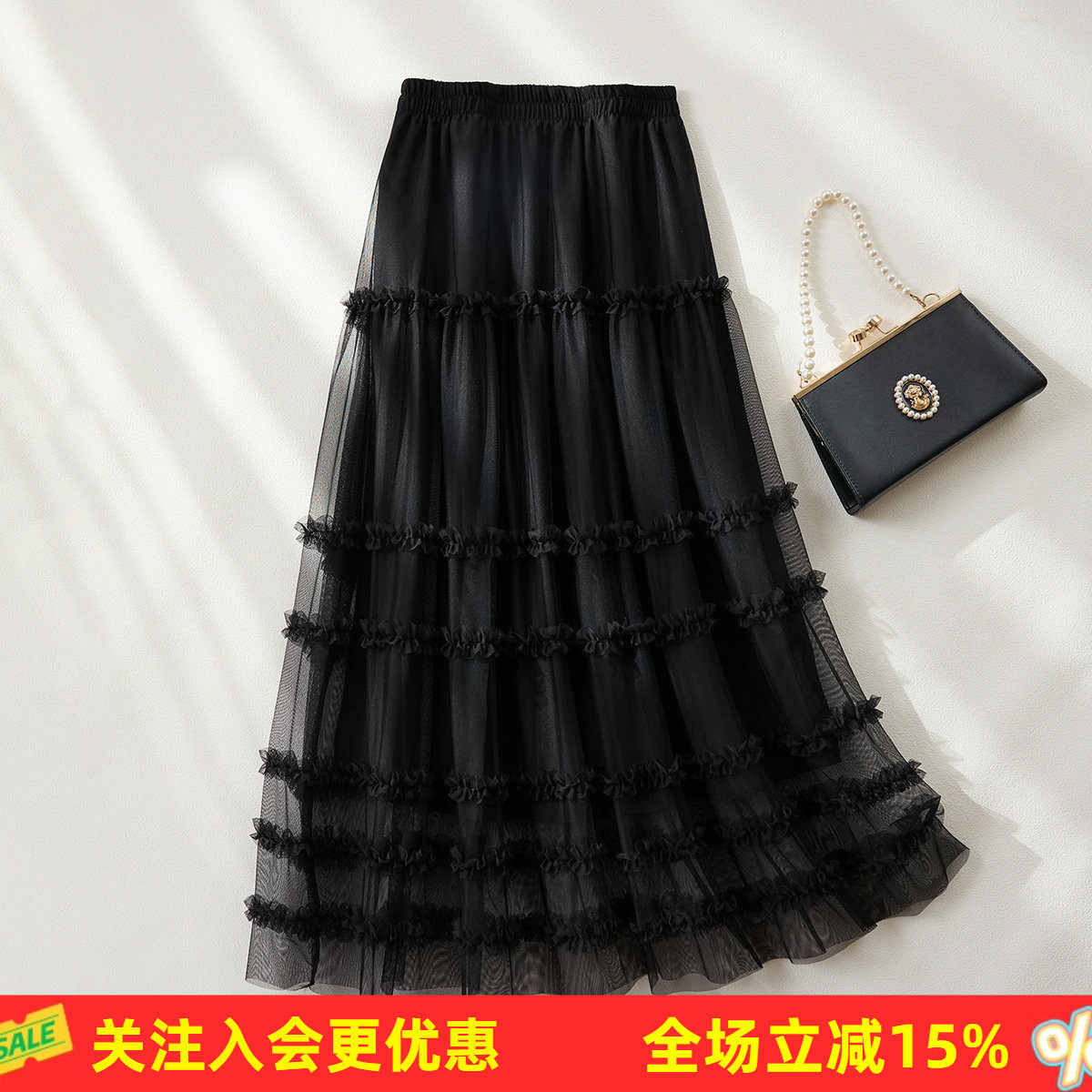 金菊【法式木耳边拼接】纯色松紧腰气质网纱蛋糕裙春夏女式半截裙