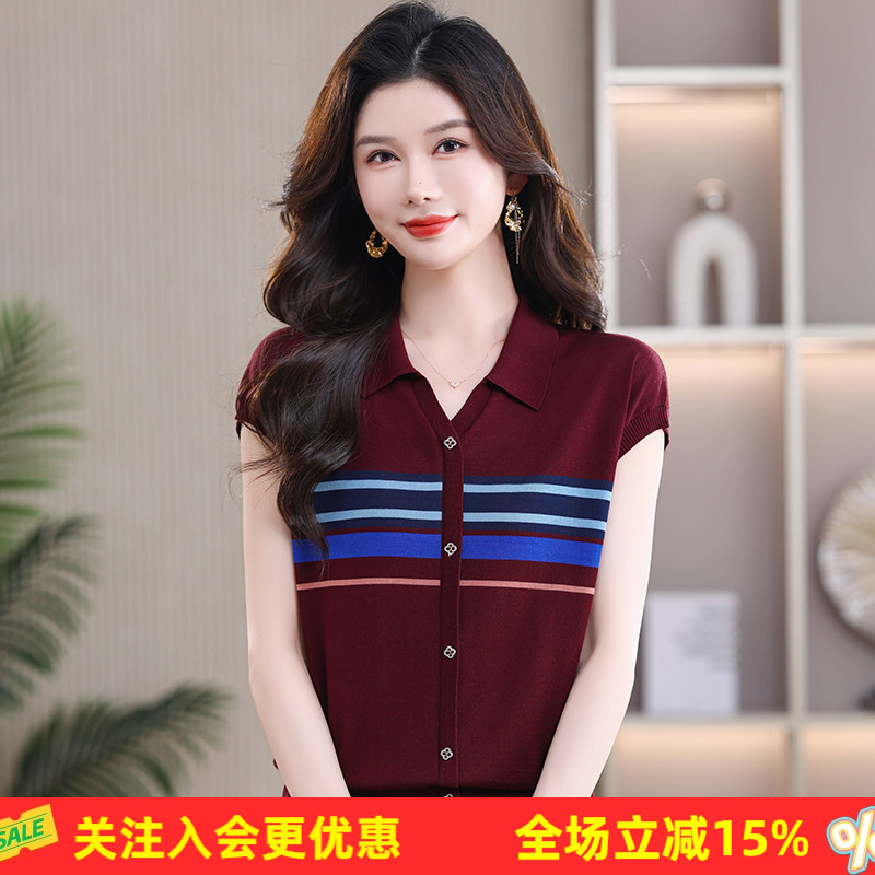 金菊夏季马甲Polo翻领彩色撞色横条纹纽扣无袖薄款开衫女式针织衫