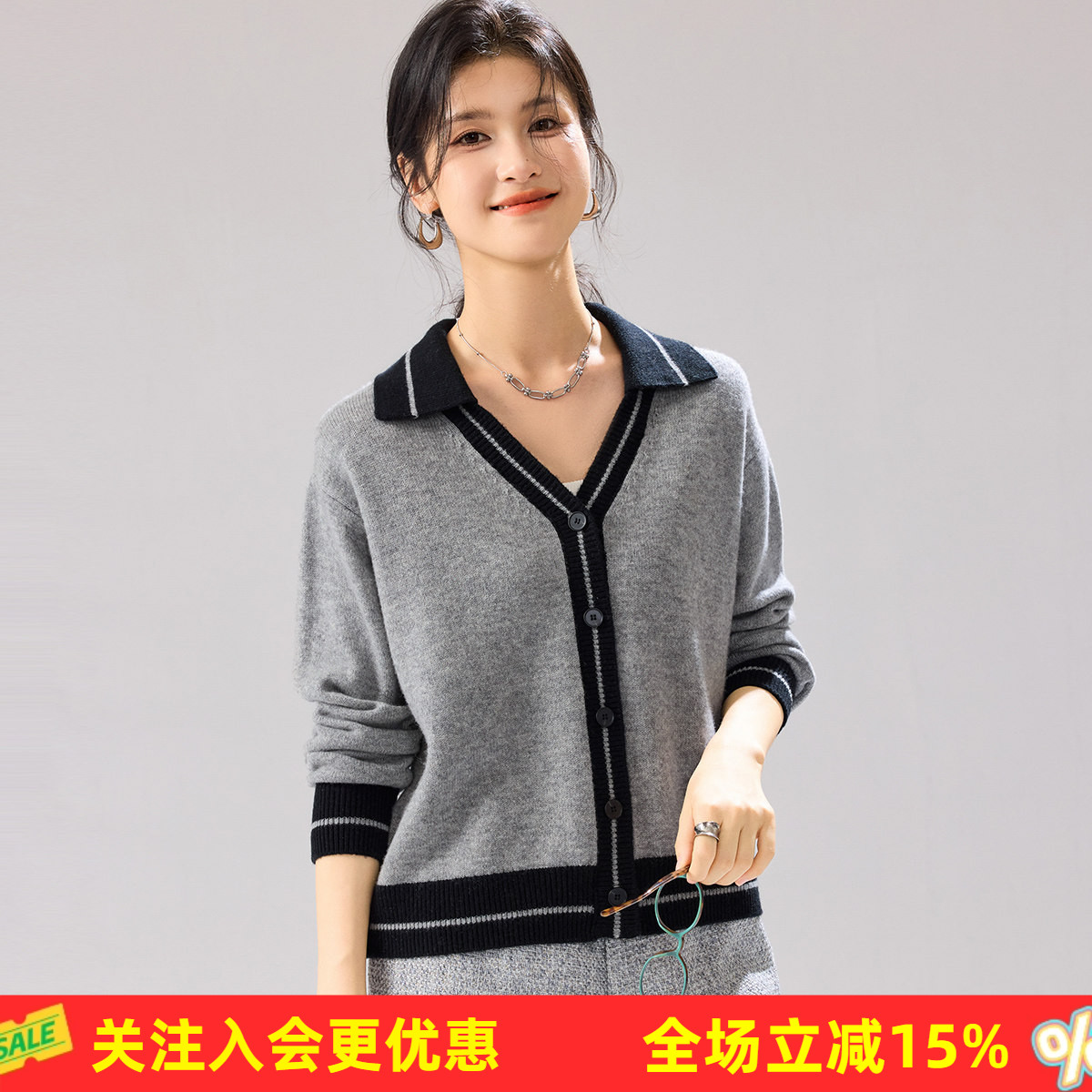 金菊【100%绵羊毛加厚】春秋女式撞色V领开衫羊毛衫学院风吸睛