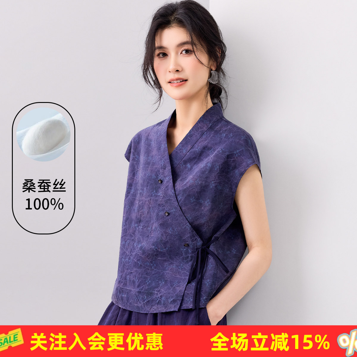 金菊100%桑蚕丝26年夏款新中式高级感宽松交领系带无袖女式T恤