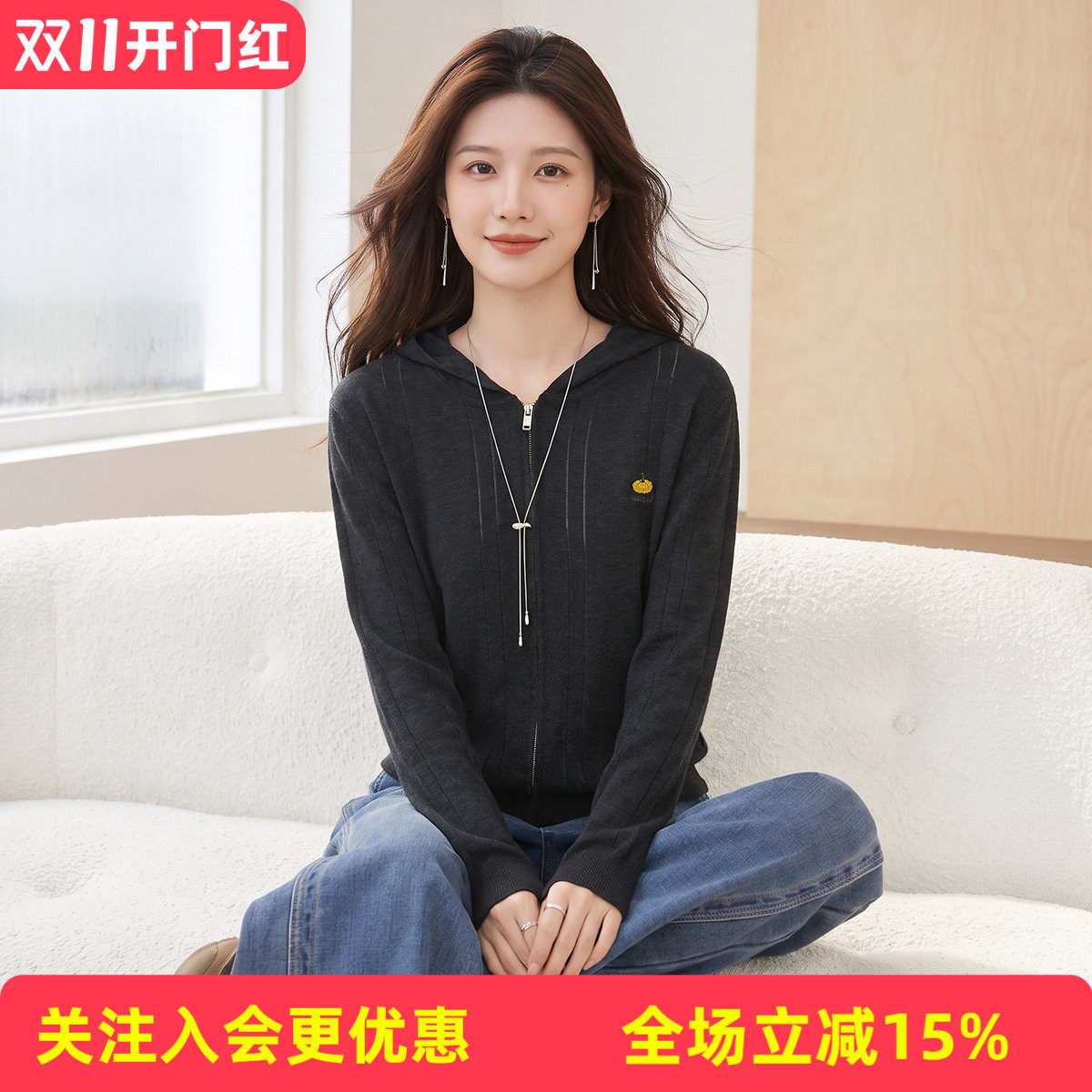 【绵羊毛】可爱南瓜刺绣连帽秋季新款条纹外套落肩女式羊毛开衫