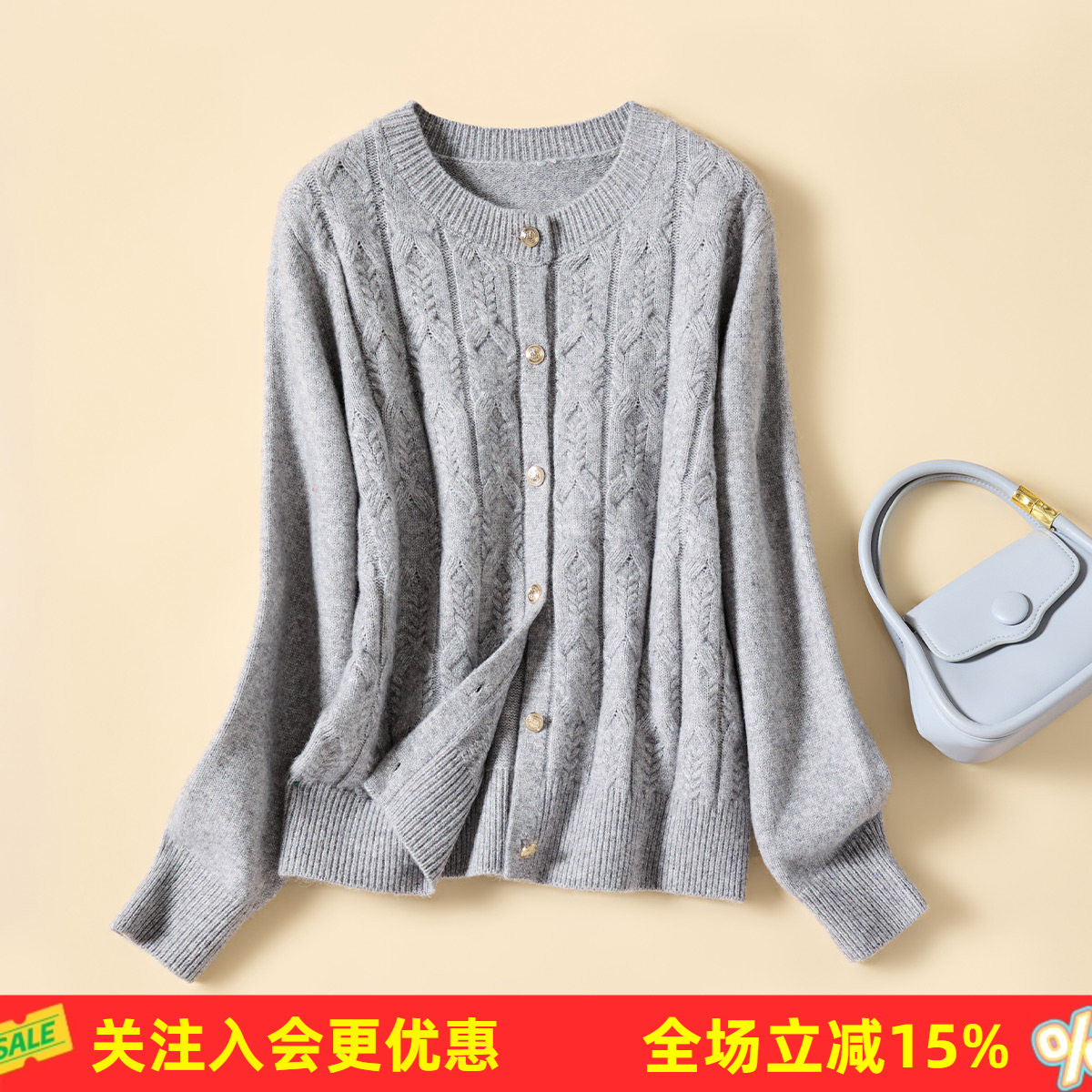 金菊25年初秋新款【含羊毛开衫】绞花纽扣复古纯色保暖女式针织衫