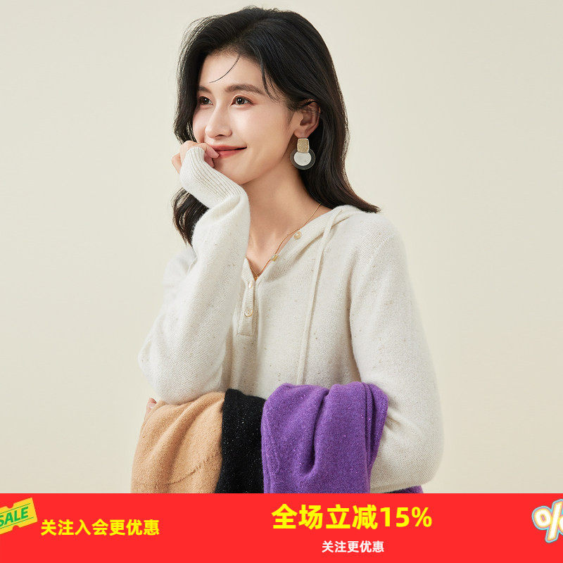 金菊多色可选！春秋连帽卫衣长袖门襟纽扣套头上衣纯色女式羊毛衫