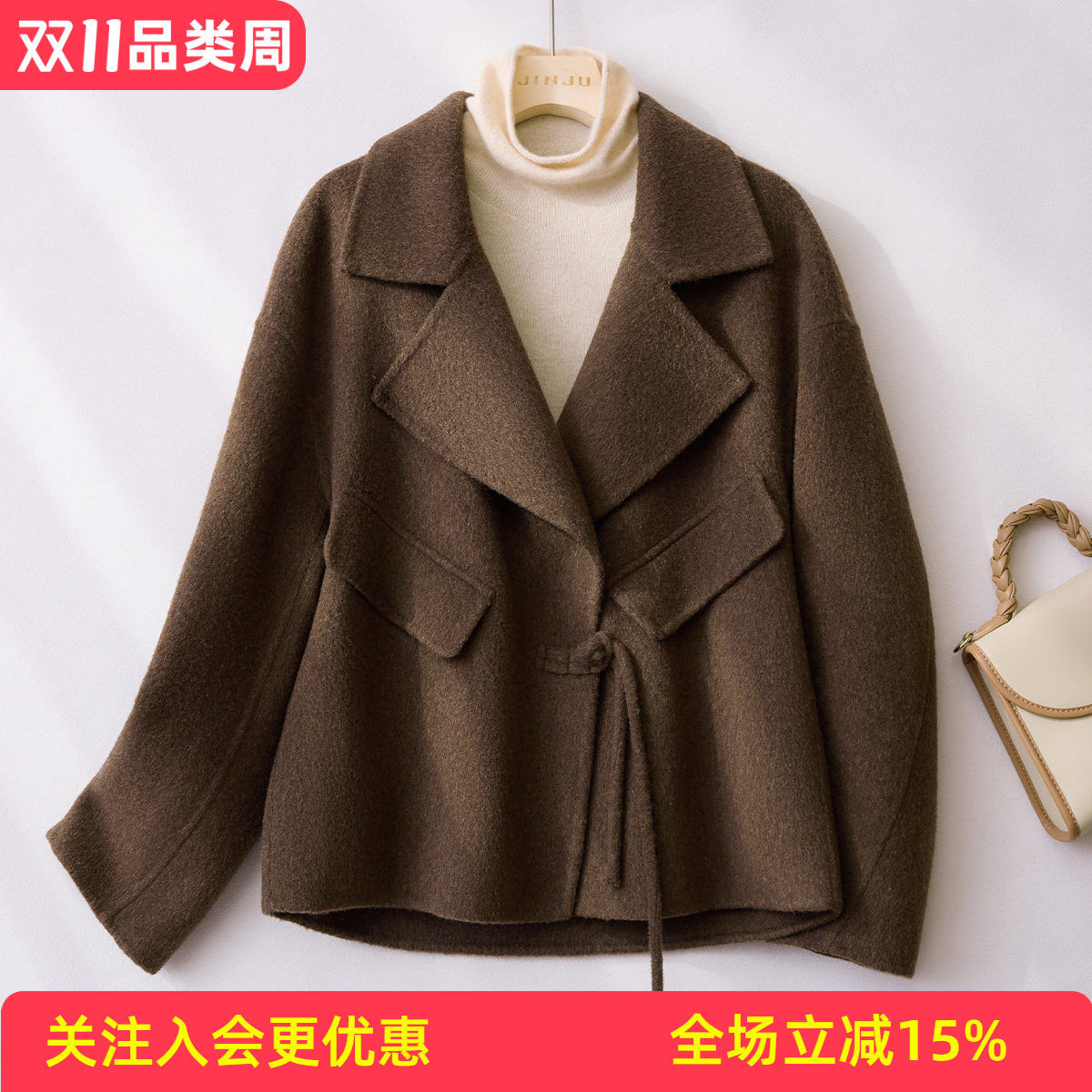 【绵羊毛】短款翻领优雅气质外套百搭秋冬新款长袖女式双面呢大衣