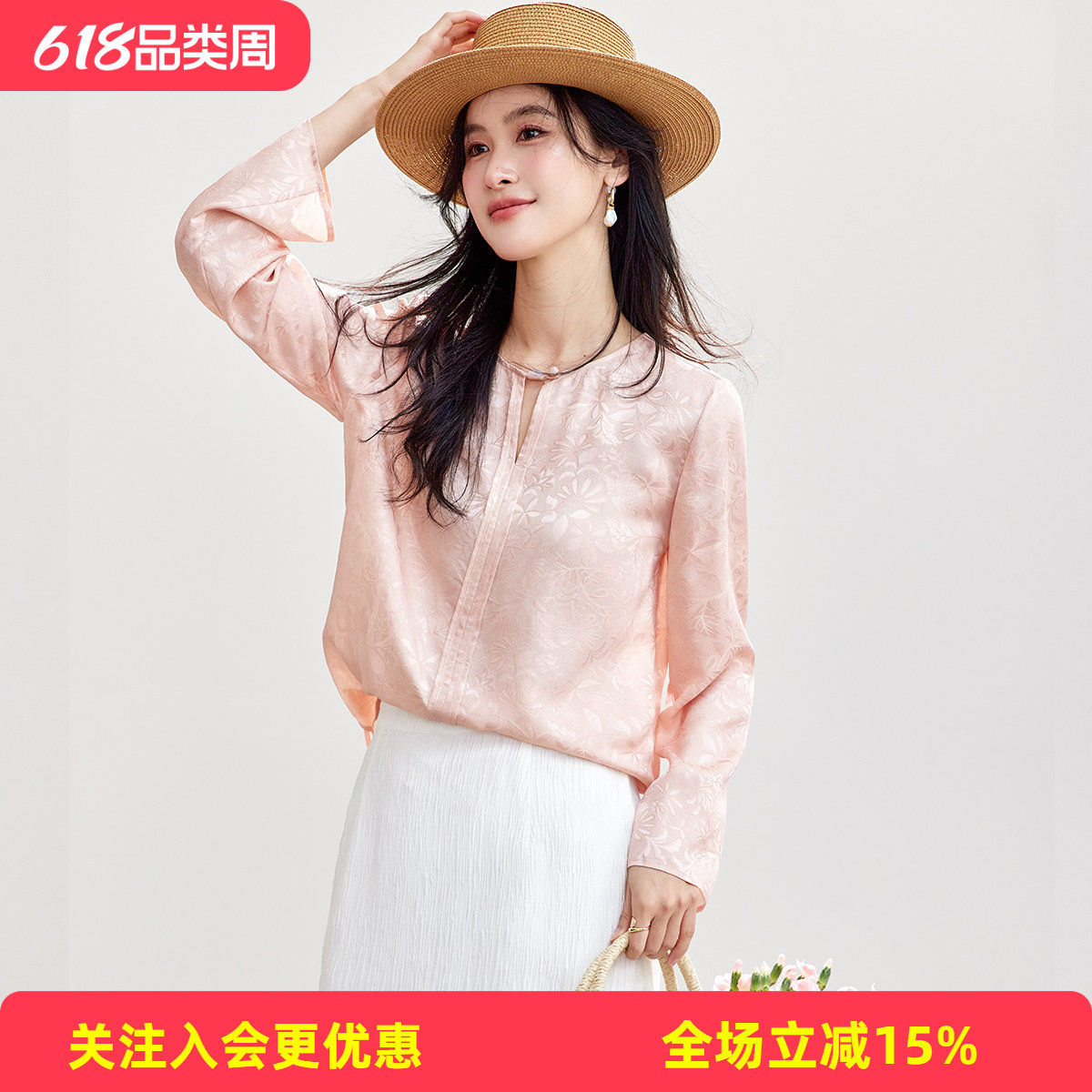 金菊26年夏款【桑蚕丝】新中式高级感日常V领斜襟盘扣长袖女式T恤