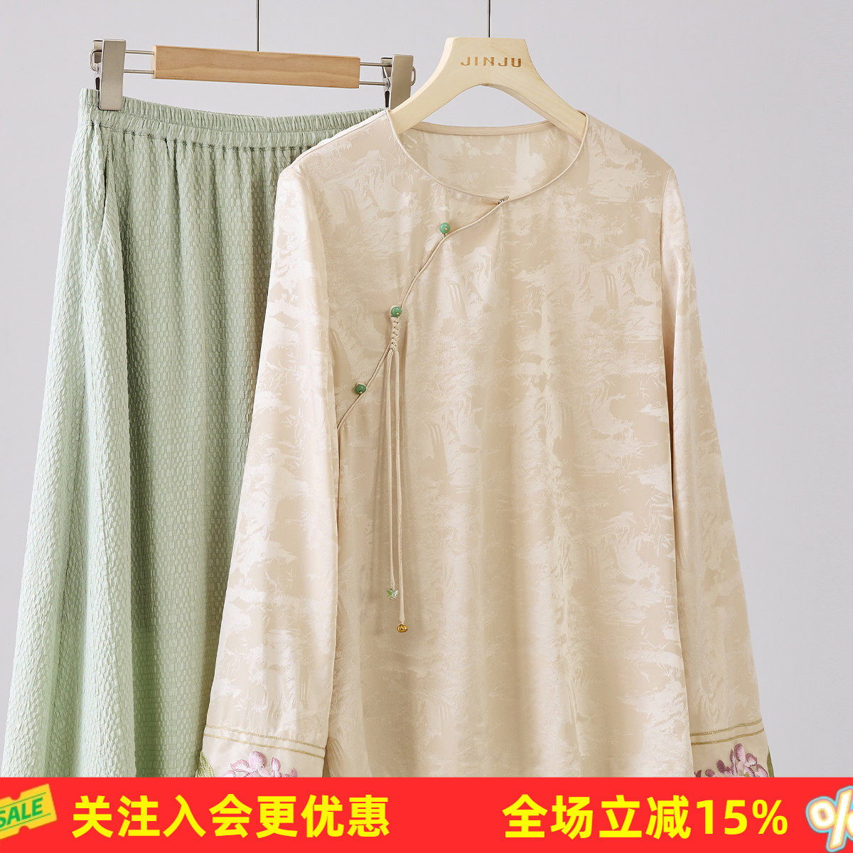 金菊【新中式暗纹提花】圆领高级感春季欧根纱重工刺绣女式T恤