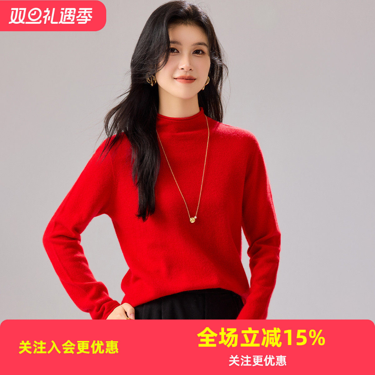 金菊【卷边羊绒衫】百搭款基础秋冬保暖上衣套头平板羊毛衫羊绒衫