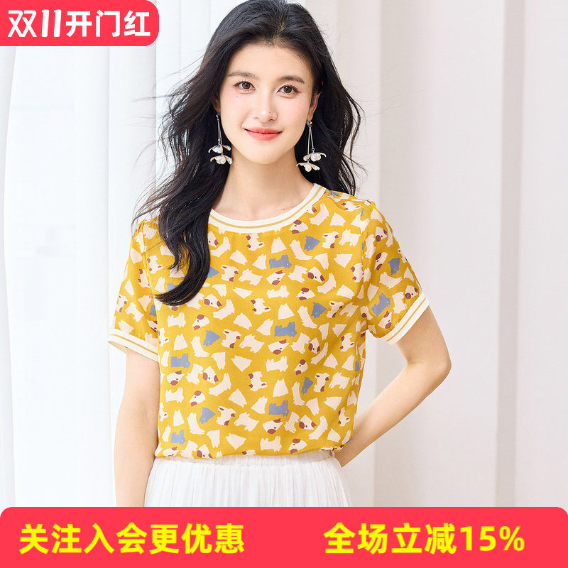 金菊双绉真丝上衣【100%桑蚕丝】不规则拼色印花薄款女式T恤