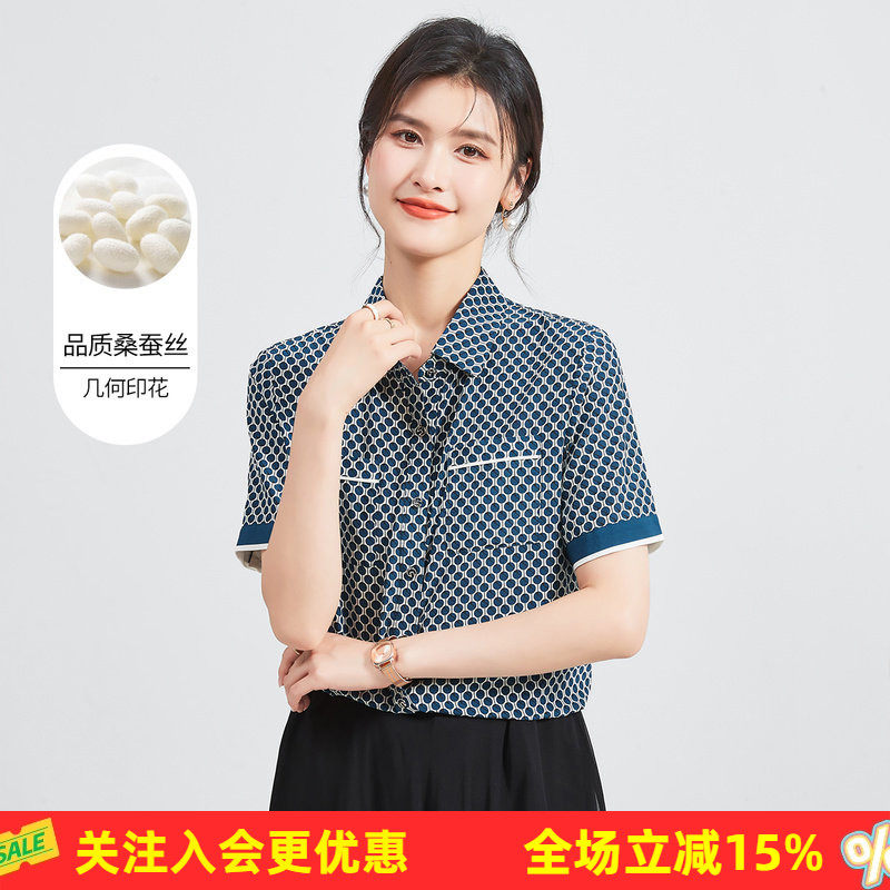 金菊桑蚕丝夏季新款翻领几何印花短袖上衣通勤百搭T恤女式衬衫