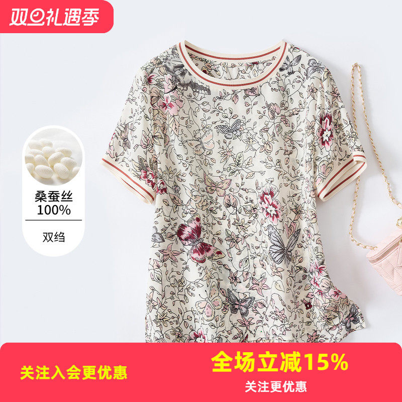 金菊双绉上衣【真丝100%桑蚕丝】2025夏卡通蝴蝶花卉女式T恤