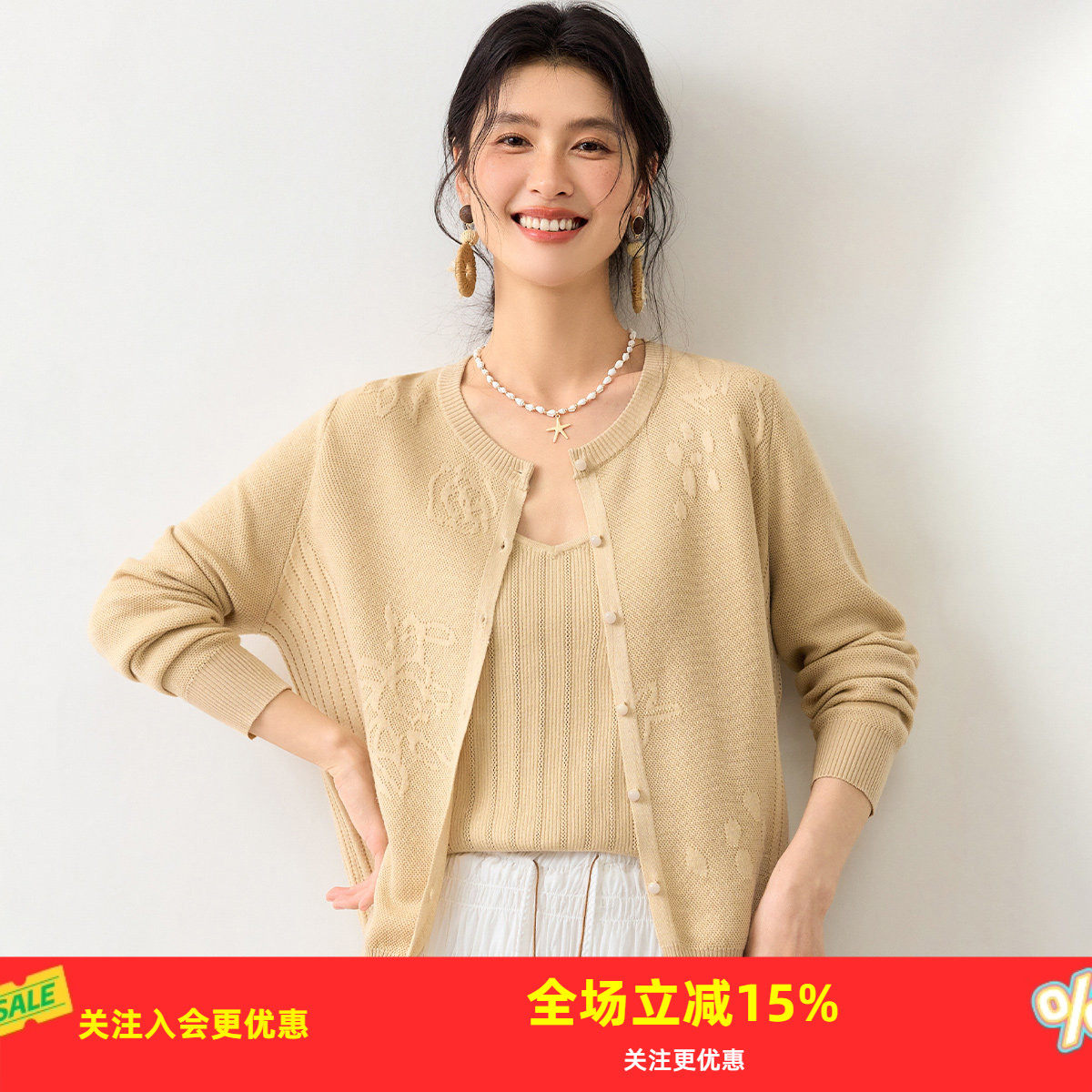 金菊含桑蚕丝26年春款长袖开衫质感妈妈装风格女式针织衫