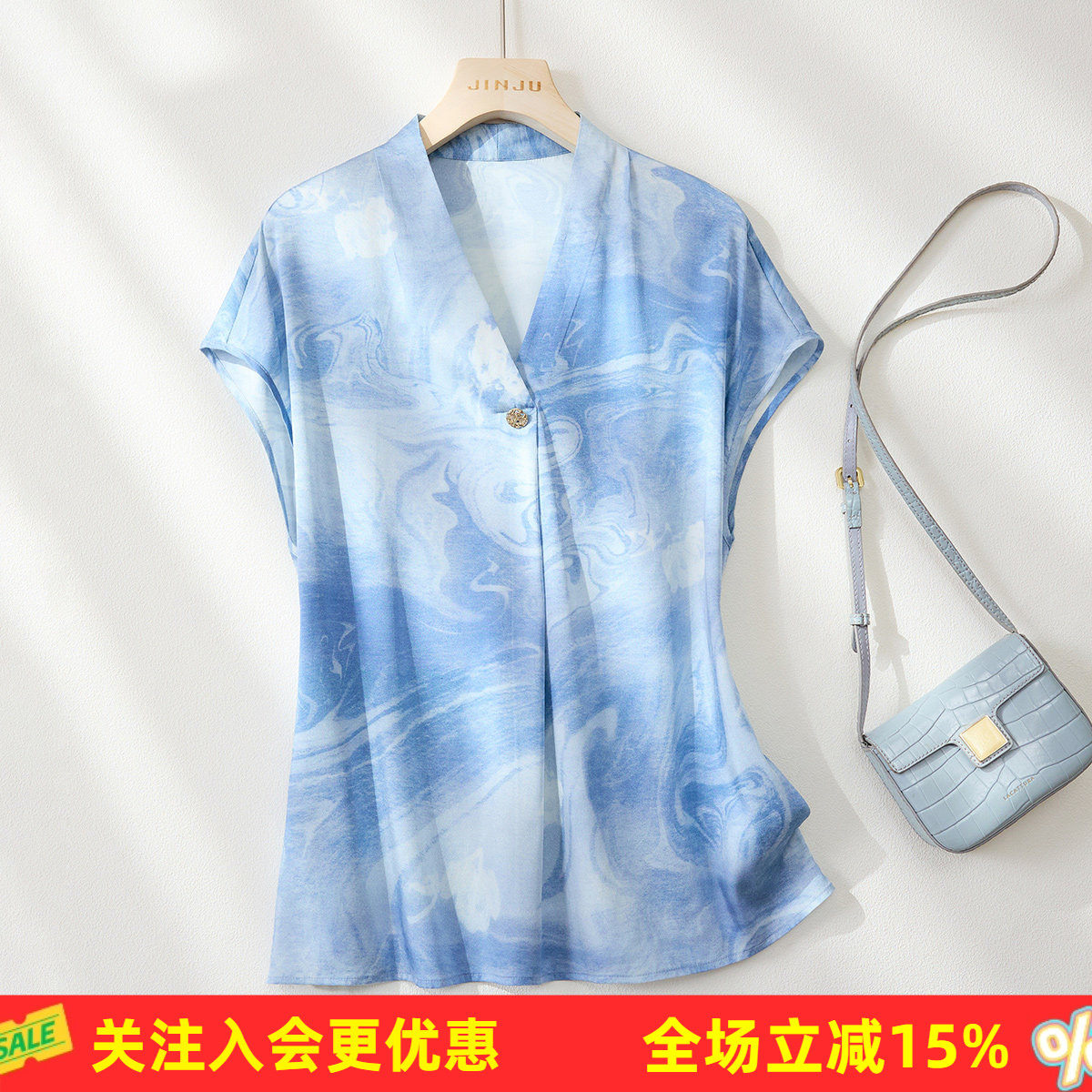 金菊26年夏款【桑蚕丝上衣】高级感V领无袖纽扣时尚简约女式T恤