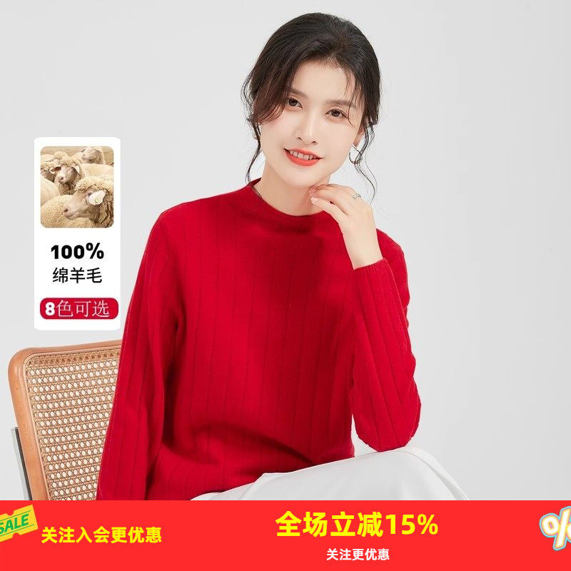 金菊100%绵羊毛半高领卷边春秋新款纯色上衣保暖抽条女式羊毛衫