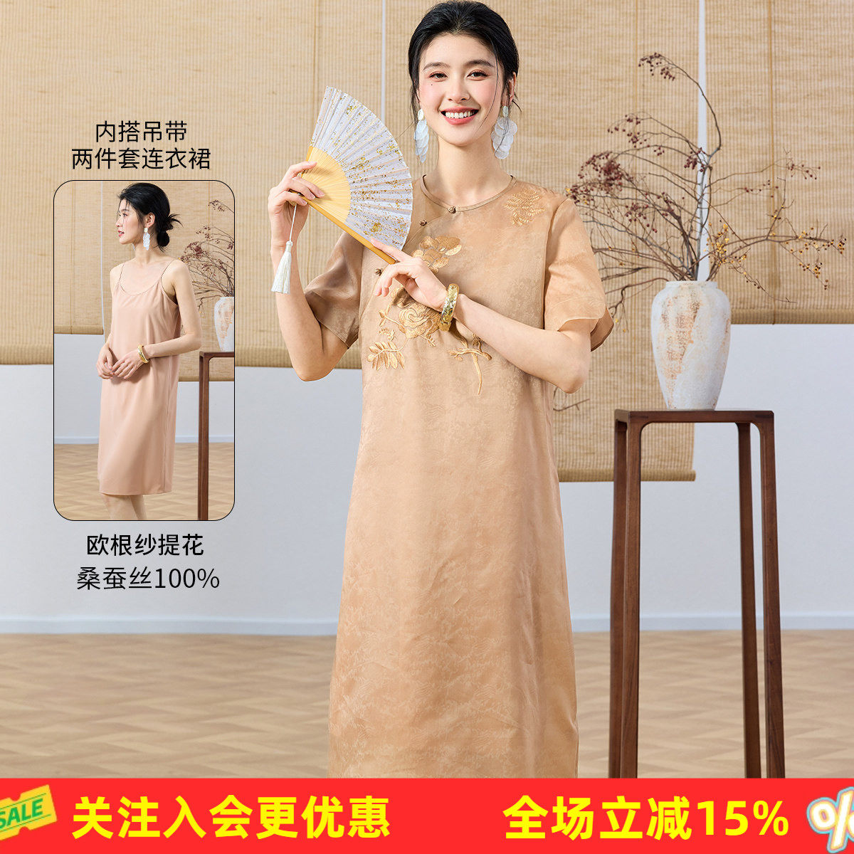 【欧根纱提花】圆领桑蚕丝夏季新款重工刺绣新中式斜襟女式连衣裙