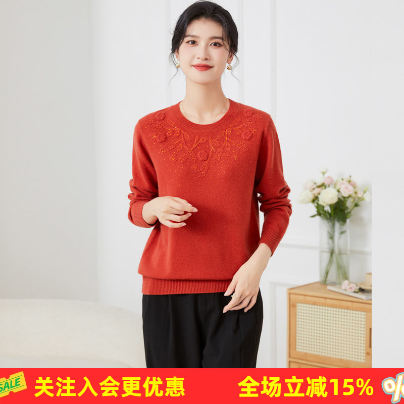 金菊妈妈装羊毛衫女100%羊毛新款毛衣气质时尚纯色圆领长袖套头衫