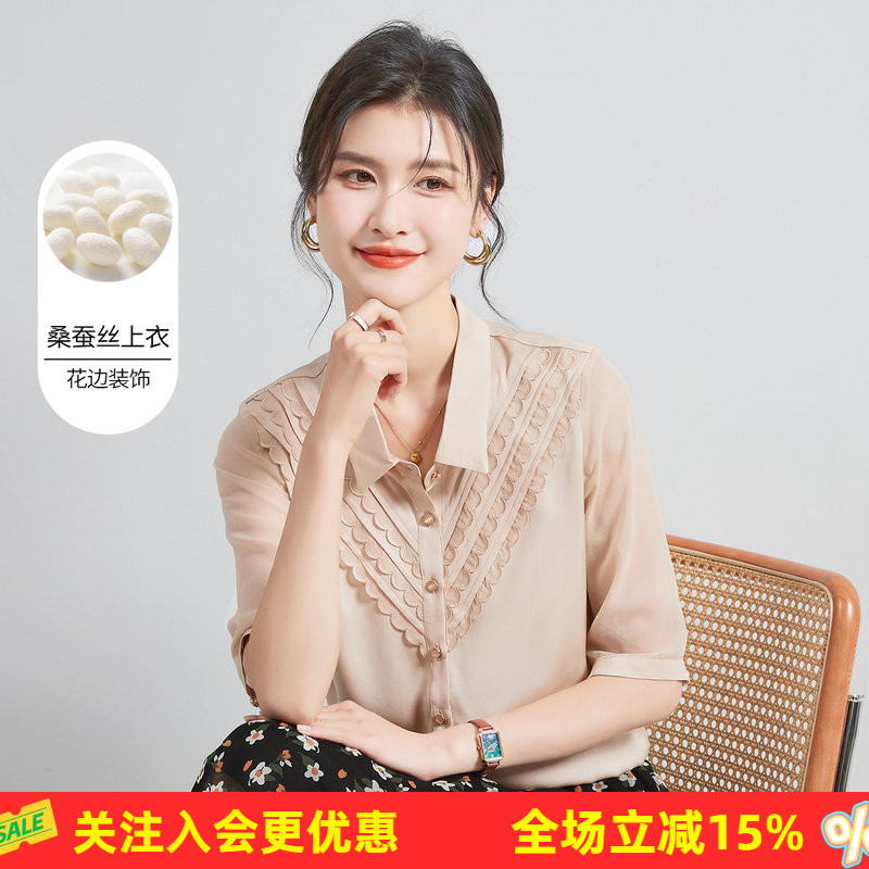 金菊重工花边装饰重磅桑蚕丝夏新款纯色T五分袖翻领上衣女式衬衫