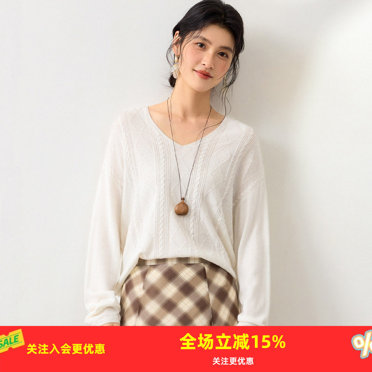 金菊26年春款【含桑蚕丝】V领长袖套头绞花菱格宽松女式针织衫
