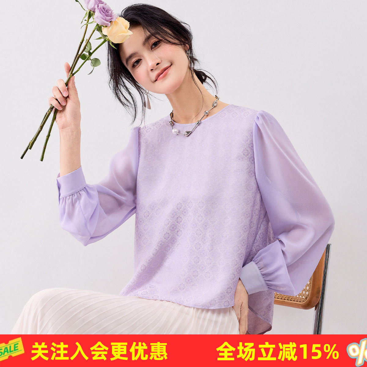金菊桑蚕丝26年夏款小清新时尚百搭圆领提花泡泡袖长袖女式T恤
