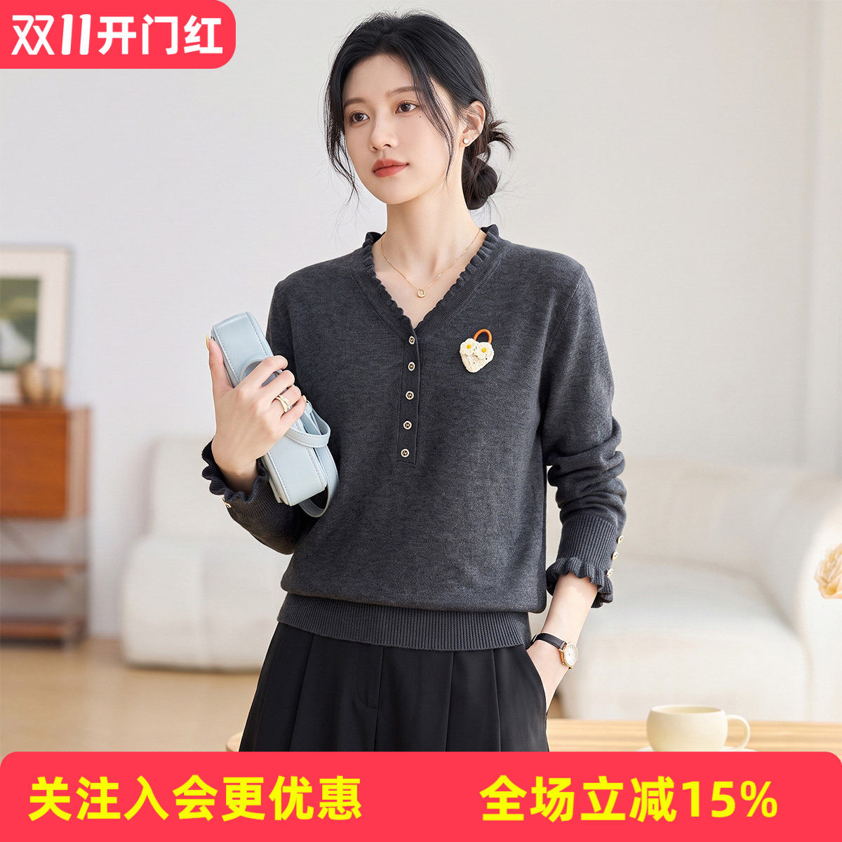 【含绵羊毛】气质通勤简约重工刺绣秋季新款减龄长袖女式针织衫