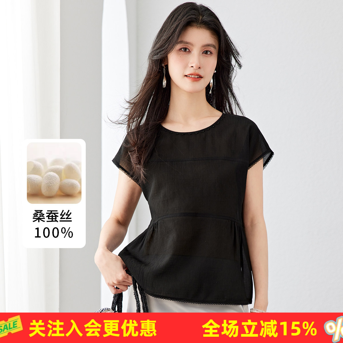 金菊100%桑蚕丝26年夏款休闲风时尚宽松圆领拼接短袖女式T恤