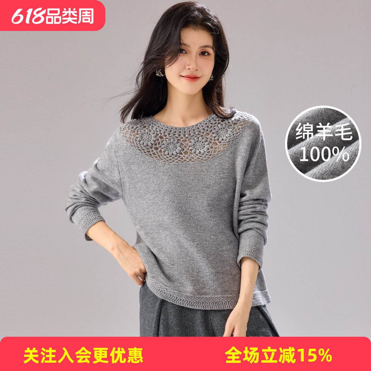 金菊【厚款100%绵羊毛】春秋新款复古钩花领饰宽松女式羊毛衫